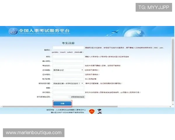 龙8体育用户注册流程与账号安全指南帮助新手快速上手